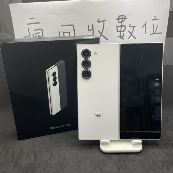 【三星大折疊】SAMSUNG Z Fold6 12G 512G 7.6吋 白色 三星 板橋 新埔 瘋回收 A0789