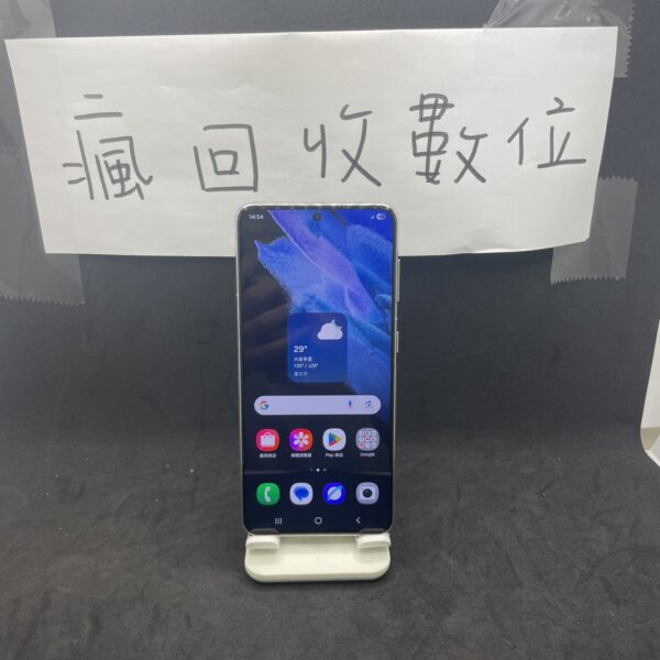 【高階三星】 SAMSUNG Galaxy S21 5G 8+256GB 白 三星 新北 板橋 手機 瘋回收 A0422：圖片 2