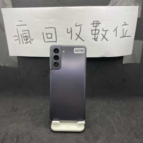【高階三星】 SAMSUNG Galaxy S21 5G 8+256GB 黑 三星 新北 板橋 A0706