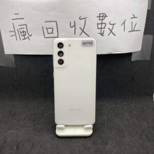 【高階三星】 SAMSUNG Galaxy S21 FE 5G 8G 256G 白 6.4吋 三星 板橋 A0708