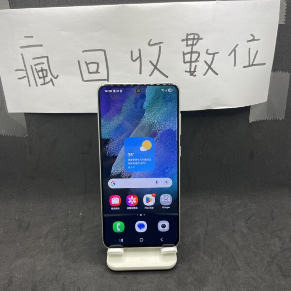 【高階三星】 SAMSUNG Galaxy S21 FE 5G 8G 256G 白 6.4吋 三星 板橋 A0708：圖片 2