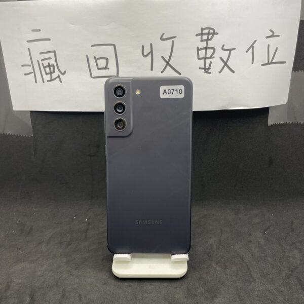 【亮線無保固】 SAMSUNG Galaxy S21 FE 5G 8G 256G 黑 6.4吋 三星 瘋回收 A0710