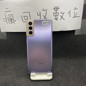 【大螢幕高階三星】 SAMSUNG Galaxy S21+ 5G 8+128GB 紫 三星 新北 板橋 A0713