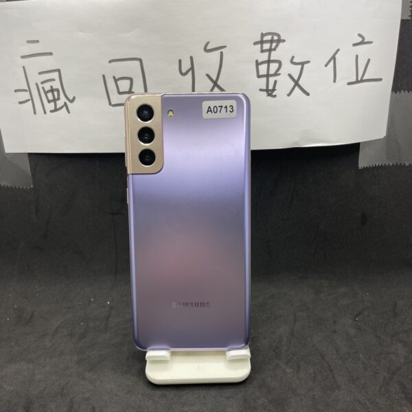 【大螢幕高階三星】 SAMSUNG Galaxy S21+ 5G 8+128GB 紫 三星 新北 板橋 A0713