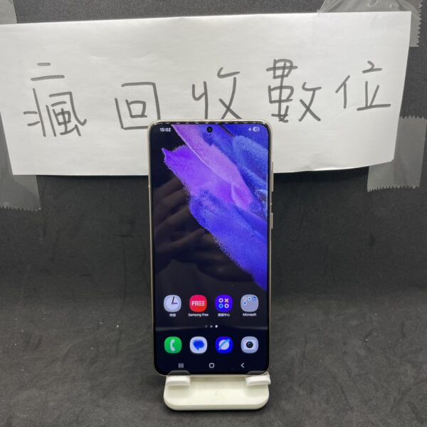 【大螢幕高階三星】 SAMSUNG Galaxy S21+ 5G 8+128GB 紫 三星 新北 板橋 A0714：圖片 2