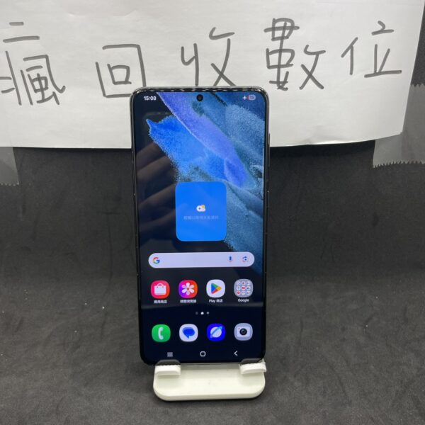 【大螢幕高階三星】 SAMSUNG Galaxy S21+ 5G 8+256GB 黑 三星 板橋 瘋回收 A0718：圖片 2
