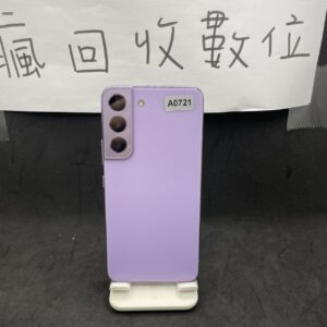 【亮線無保固】 SAMSUNG Galaxy S22 5G 8+128GB 紫 三星 新北 板橋 瘋回收 A0721