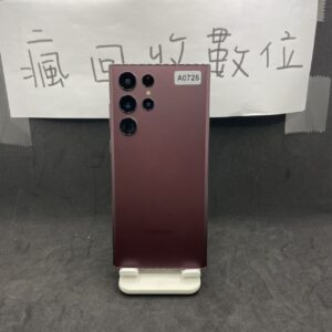 【高階三星】 SAMSUNG Galaxy S22 Ultra 5G 12+256GB 紅 三星 瘋回收 A0725