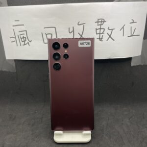 【高階三星】 SAMSUNG Galaxy S22 Ultra 5G 12+256GB 紅 三星  A0726