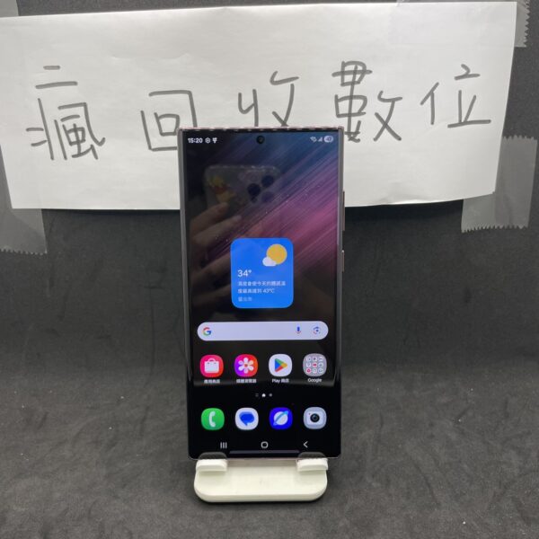 【高階三星】 SAMSUNG Galaxy S22 Ultra 5G 12+256GB 紅 三星 A0727：圖片 2