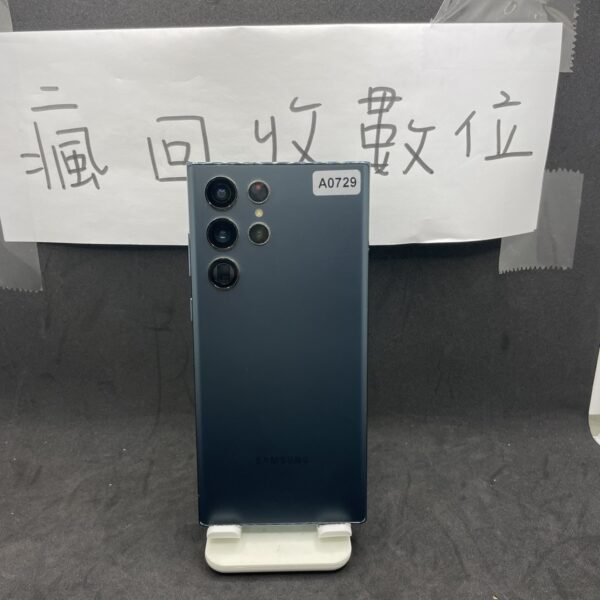 【高階三星】 SAMSUNG Galaxy S22 Ultra 5G 12+256GB 綠 三星  A0729