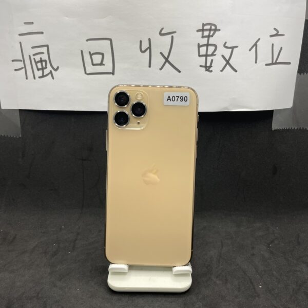 【蘋果手機】Apple iPhone 11 PRO 金 64G 5.8吋 新北 板橋 新埔 瘋回收 A0790