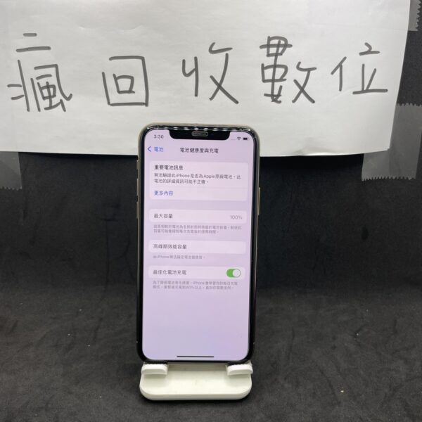 【蘋果手機】Apple iPhone 11 PRO 金 64G 5.8吋 新北 板橋 新埔 瘋回收 A0790：圖片 2