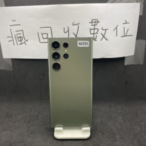 【高階三星】SAMSUNG S23 Ultra 5G 12G 256G 6.8吋 綠 三星 瘋回收 三星高階 A0791