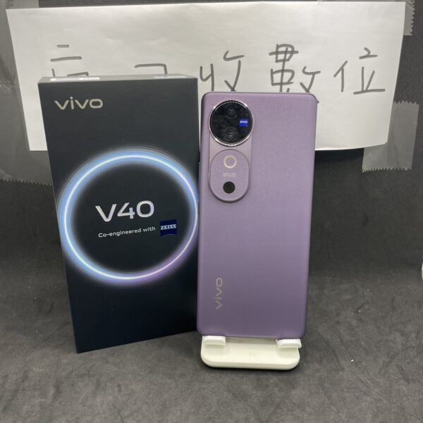 【原廠保202604】vivo V40 12+256GB 6.78吋 紫 手機 新北 板橋 保固內 瘋回收 A0792
