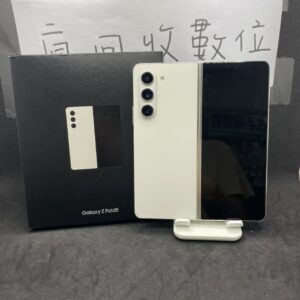 【三星大折疊】SAMSUNG Z Fold5 12G 256G 7.6吋 白色 三星 板橋 新埔  A0794
