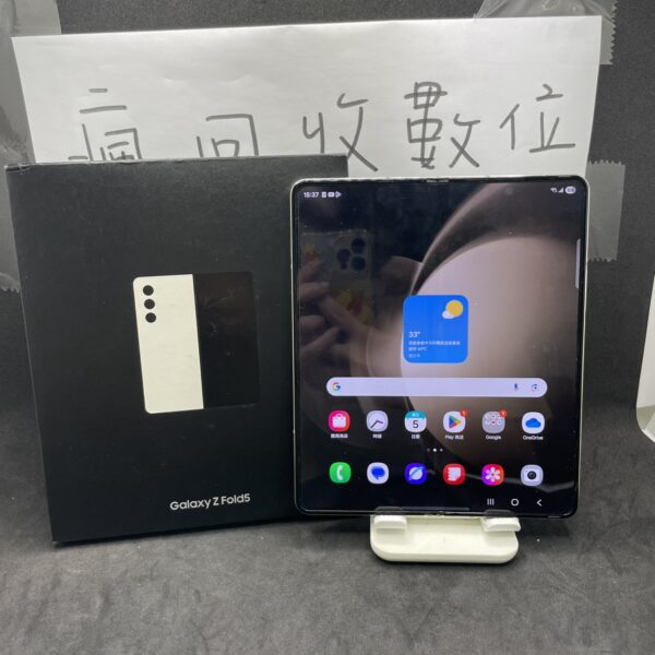 【三星大折疊】SAMSUNG Z Fold5 12G 256G 7.6吋 白色 三星 板橋 新埔  A0794：圖片 2