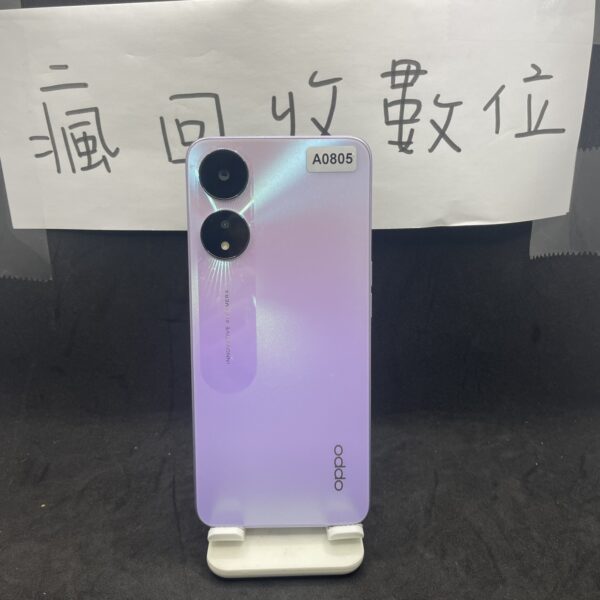 【便宜手機】OPPO A78 5G 8G 128GB 6.5吋 紫 二手機 新北 板橋 四維 二手機 A0805