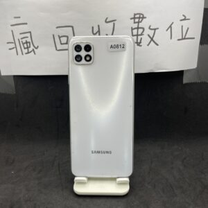 【大電量手機】SAMSUNG A22 5G 4G 64G 6.6吋 白 三星 手機 新北 板橋 買手機 A0812