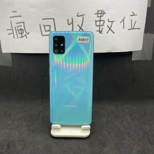 【便宜手機】SAMSUNG A51 6G 128G 6.5吋 藍 三星 手機 板橋 新埔 買手機  A0817