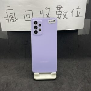 【便宜手機】SAMSUNG A52S 5G 8G 256G 6.5吋 紫 三星 新北 板橋 瘋回收 A0827