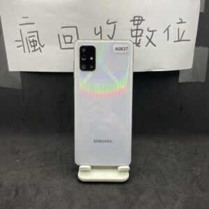 【零件機無保固】SAMSUNG A71 8G 128G 6.7吋 白 三星 手機 板橋 新埔 買手機  A0837