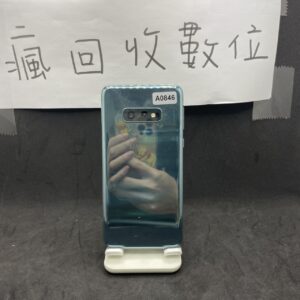 【三星手機】SAMSUNG Galaxy S10e 綠 6G 128G 5.8吋 三星 新埔 捷運 買手機 A0846
