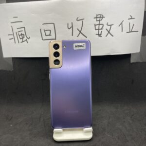 【高階三星】 SAMSUNG Galaxy S21 5G 8+256GB 紫 三星 新北 板橋 手機 A0847