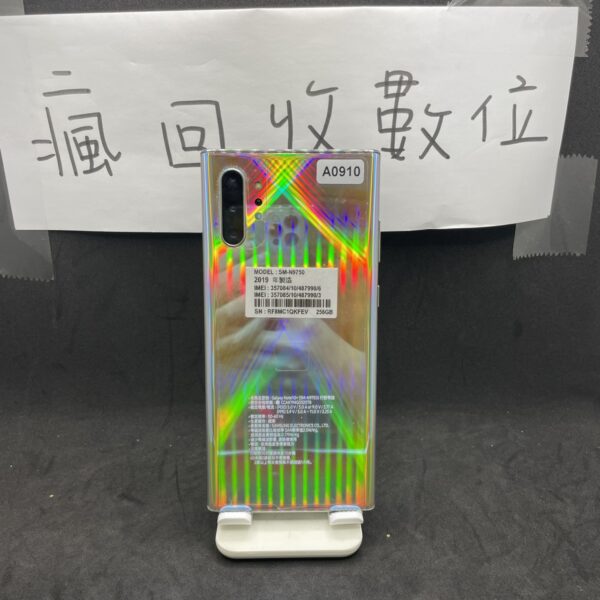 【高階三星】SAMSUNG Galaxy Note10+ 銀 12G 256G 6.8吋 三星  A0910