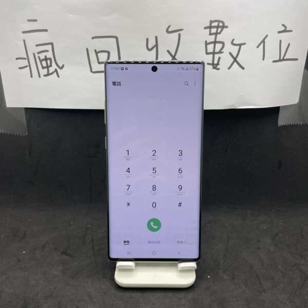 【高階三星】SAMSUNG Galaxy Note10+ 銀 12G 256G 6.8吋 三星  A0910：圖片 2
