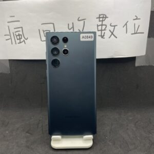 【高階三星】 SAMSUNG Galaxy S22 Ultra 5G 12+256GB 綠 三星 瘋回收 A0849