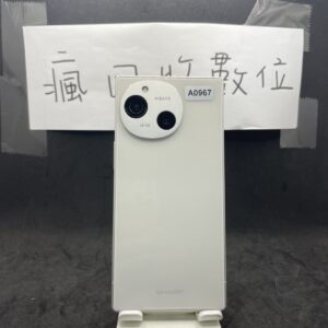 【夏普手機】 AQUOS R9 12G 256G 6.5吋 白 夏普 板橋 新埔  安卓手機 A0967