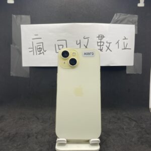 【蘋果手機】iphone15 黃 128G 6.1吋 新北 板橋 新埔   高電池 蘋果15 A0973