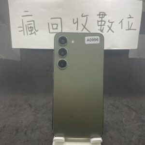 【功能正常】SAMSUNG S23 5G 8G 128G 6.1吋 綠 三星  旗艦  A0996