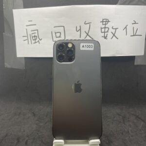 【電池84】iPhone 12Pro 128G 黑色 6.1吋 蘋果 瘋回收 板橋 四維公園 二手機 A1003