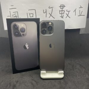 【電池87】 iPhone 13 Pro 256G 黑 6.1吋 蘋果 手機  板橋  256G 工作機 A1022