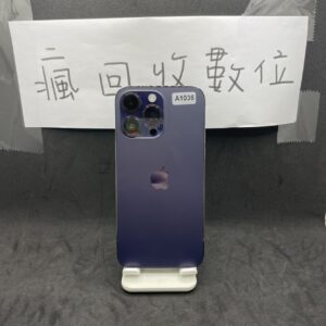 【電池89】iphone 14 PRO MAX 紫 256G 6.7吋 新北 板橋 新埔   A1036