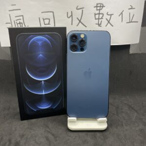 【蘋果手機】iPhone 12 Pro 256G 藍色 6.1吋 蘋果 瘋回收 板橋 四維公園  A1043