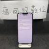 【蘋果手機】 iPhone 13 Pro Max 256G 黑 6.7吋 蘋果 手機  板橋  瘋回收 A1021