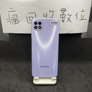 【便宜手機】SAMSUNG A22 5G 4G 128G 6.6吋 紫 三星 手機 新北 板橋 瘋回收 A1090