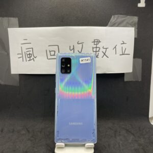 S__13156513_0 【便宜5G手機】SAMSUNG A71 5G 8G 128G 6.7吋 藍 三星 手機 板橋 新埔   A1141
