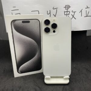 【原盒裝大容量】iphone 15 PROMAX 白 1TB 6.7吋 新北 板橋 新埔    A1256