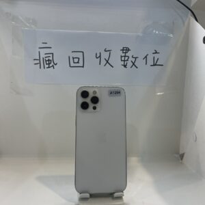【蘋果備用機】iPhone 12 PRO MAX 128G  6.7吋 銀色 瘋回收 板橋 工作機 二手機 A1254