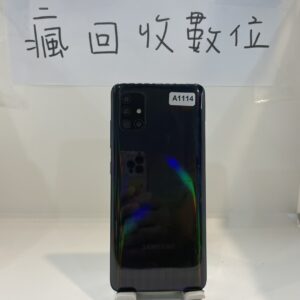S__13181193_0 【零件機無保固】SAMSUNG A51 6G 128G 6.5吋 黑 三星 手機 板橋 新埔  A1114