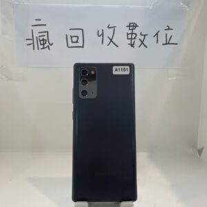 S__13189236_0 【備用機】SAMSUNG Galaxy Note20 5G 黑 8G 128G 6.7吋 三星 手機  A1151