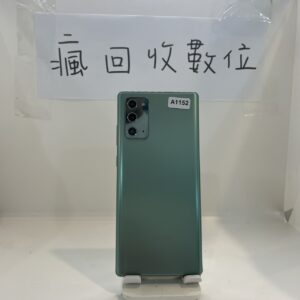 S__13189248_0 【三星備用機】SAMSUNG Galaxy Note20 5G 綠 8G 256G 6.7吋 三星 手機  A1152