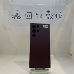 S__13189348_0 【高階三星】 SAMSUNG Galaxy S22 Ultra 5G 12+256GB 棕 三星 瘋回收 A1165