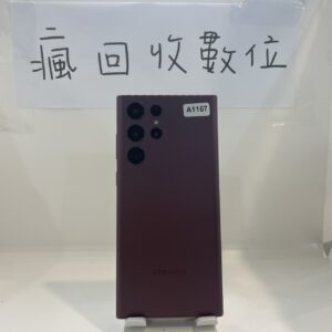 S__13189369_0 【高階三星】 SAMSUNG Galaxy S22 Ultra 5G 12+256GB 棕 三星 瘋回收 A1167