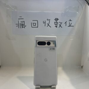 【谷歌手機】Google Pixel 7 PRO 12G 128GB 白 6.7吋 新北 買手機 瘋回收   A1186