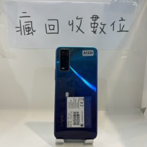 【全新電池】vivo Y20 4G 64GB 6.51吋 藍色 二手機 新北 板橋 四維 二手機 A1224